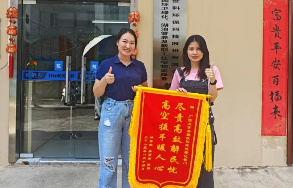 企业微信截图_17630189714168.png