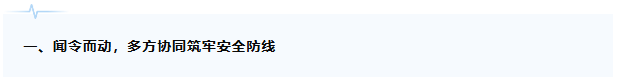 1763021692969201.png 企业微信截图_1763021620718.png