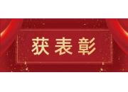 博世科荣获“2020年百色市新冠肺炎后备应急医院项目建设工作先进集体”