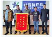 工作受肯定 | 贴心服务暖人心，收到锦旗获赞音