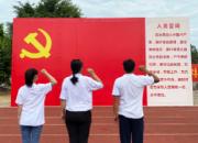 科丽特环保庆祝建党100周年系列活动（三）