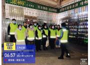 新安项目 | 免费发放环保垃圾分类袋，让垃圾分类走进千家万户