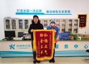 好人好事 | 桂电项目保洁员工莫凤琼拾金不昧暖人心