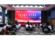 业务加持 | 运营版块综管人员业务能力提升专题培训圆满结束