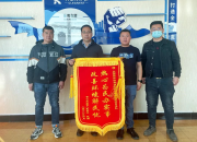 项目荣誉 | 巩固创建成果，主推城乡精细化管理