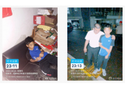 桂电项目 | 孩子负气出走，物业连夜找回