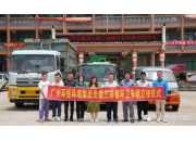 广州环投集团助力三排镇升级环卫设备，三排项目生活垃圾收运能力得以提升