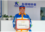 环卫劳模 | 贺州项目员工荣获“东融发展贡献奖”先进个人称号