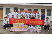 贺州项目 | 走访慰问五保户，真情关爱暖人心