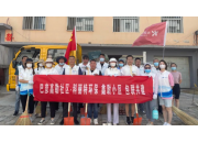 我为群众办实事 | 齐心整治环境卫生，助力文明城市建设