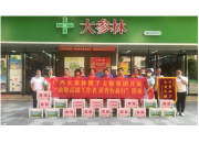 “热”情不减 | 科丽特各项目“清凉”不断，关爱不止