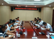 落实措施 | 苍梧项目全力以赴做好大气污染防治工作