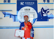 喜获荣誉 | 科丽特西乌旗项目员工荣获“西乌珠穆沁旗劳动模范”称号