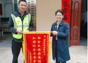 拾金不昧 | 平凡中传递正能量，让美好持续发生