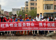 党员服务进社区| 科丽特西乌旗党支部开展主题党日活动