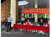 党建引领 | 双企联合开展共建主题党日活动