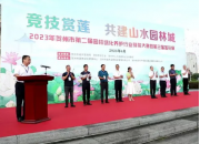 生态之美 | 贺州市爱莲湖公园成为市民休闲活动的“打卡地”