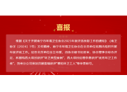 科丽特员工获评2023年度“优秀环卫工作者”“模范环卫工人”等荣誉称号