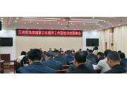 压责任 固成果 | 崇左项目全力保障创城迎检工作顺利进行