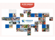 深入一线开展“真情暖职工·致敬环卫人”职工慰问活动