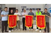 三面迟来的锦旗，揭开抗旱送水“润”民心的事迹
