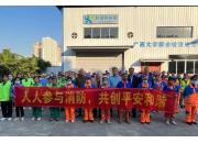 西大项目扎实开展消防宣传月系列活动