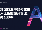 当