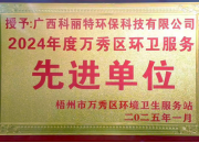 以关怀聚人心，以使命促发展，以行动铸荣誉