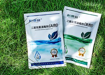 二氧化氯消毒剂